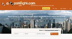 Desktop Screenshot of parkinghk.com