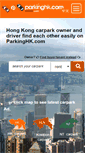 Mobile Screenshot of parkinghk.com